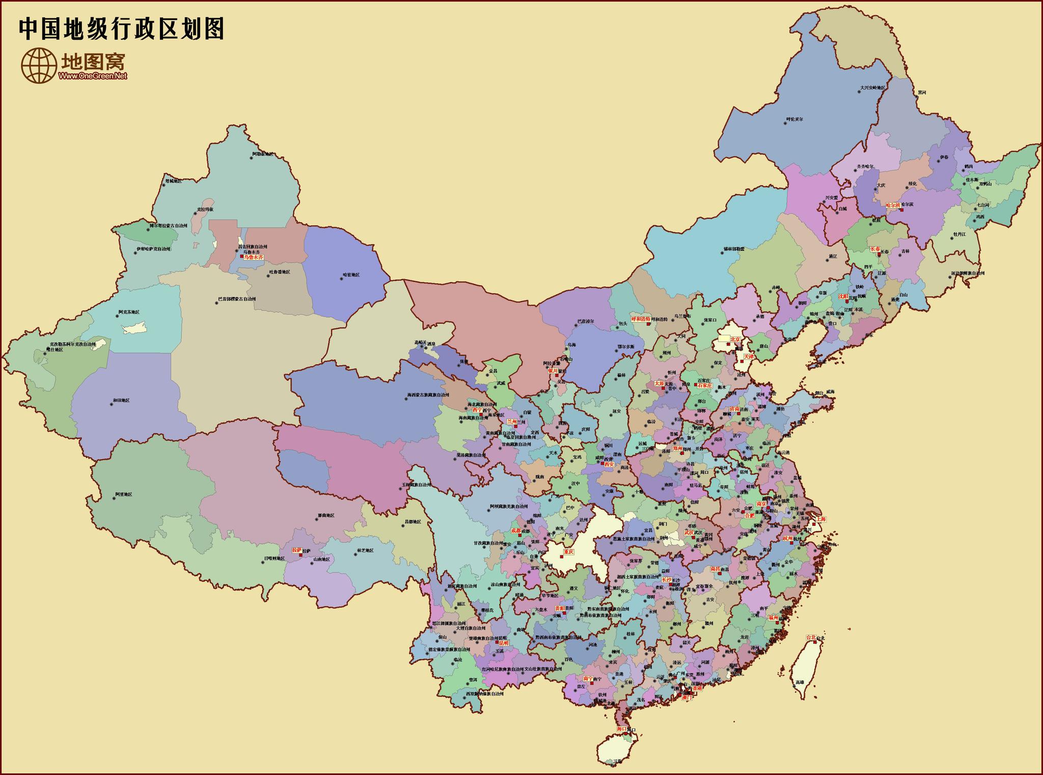 怎樣用英語翻譯中國的“縣”和“縣級(jí)市”和“地級(jí)市”？