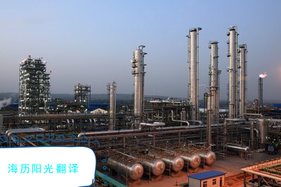 1755042210602427.jpg 化工.jpg