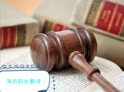 1764720305336638.jpg 法院訴訟.jpg