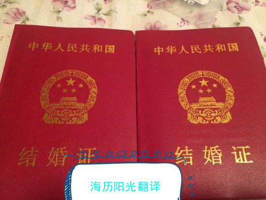 1764893089672419.jpg 結婚證.jpg